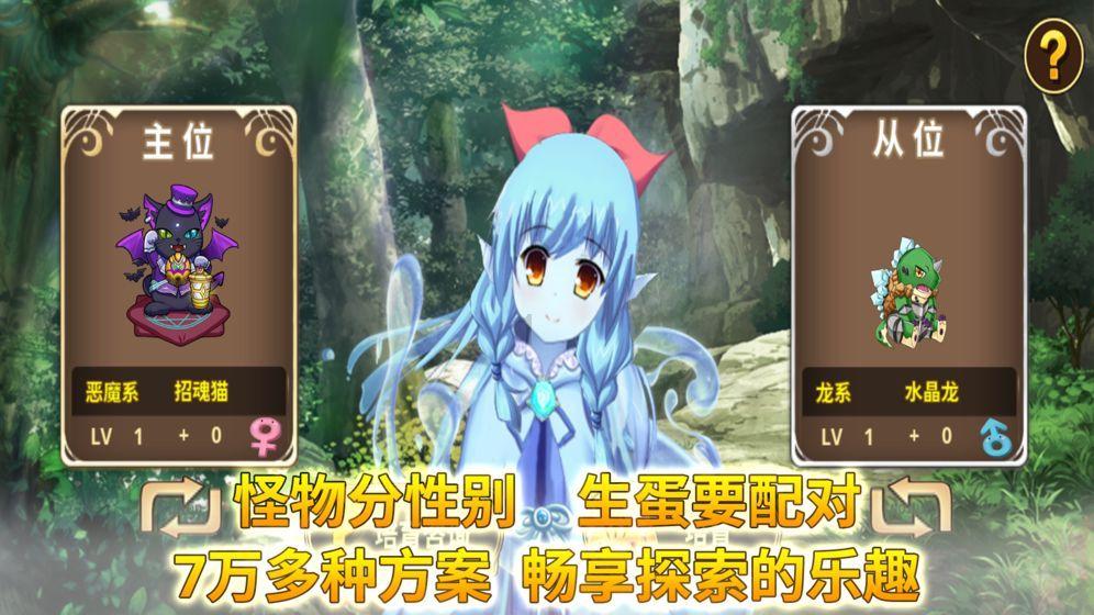 上了八天班才发两百块钱怎么办？游戏画面