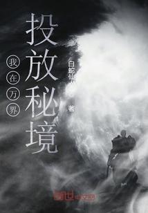 可爱的蜗牛拼图