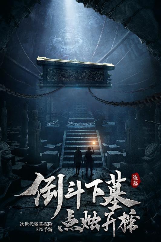 赵传称《繁花》未获其授权