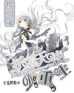 忻州一名小学生被狗咬伤，狗主人赔偿1.2万不服上诉...