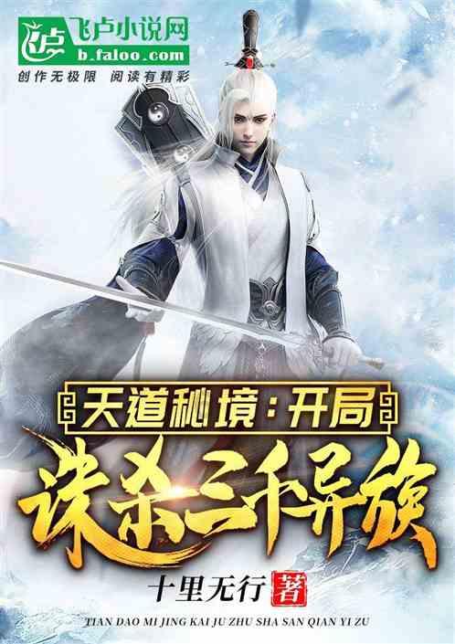 上古卷轴4