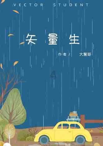 它是肺部“大救星”,别忘记给孩子吃,健脾养胃又润肺,安稳过冬