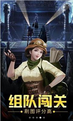 水浒传：朝廷钦差带着林冲的刀来到梁山，林冲伸手就要抢！游戏画面