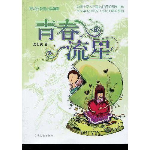 锚定“三区”建设 打好“十大攻坚战”