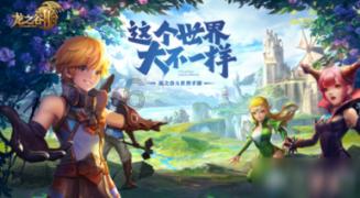 她为什么这么说？游戏画面