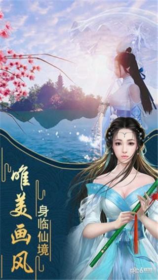 极限摩托大挑战选关版