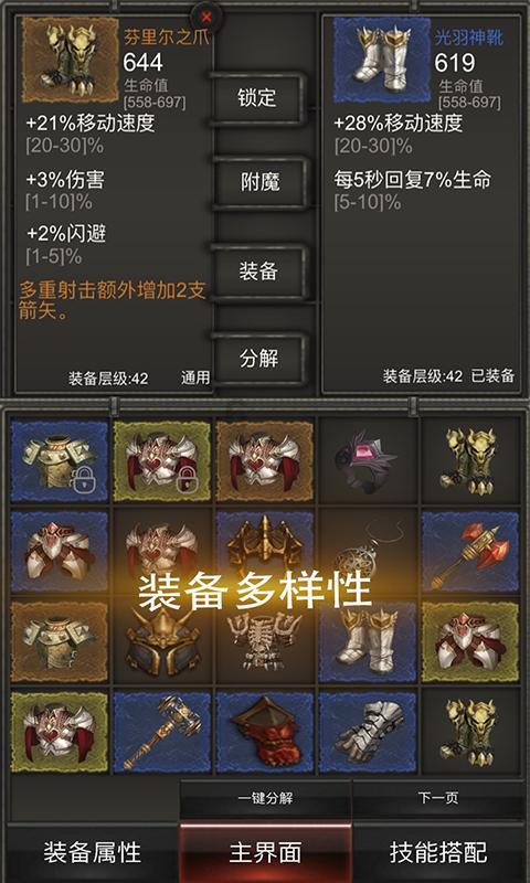 能否会师决赛？亚洲杯16强半区分布一览：日韩各自领衔半区