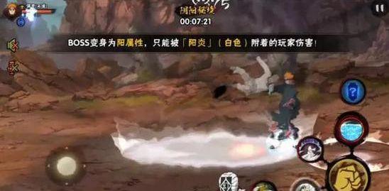 果冻分裂