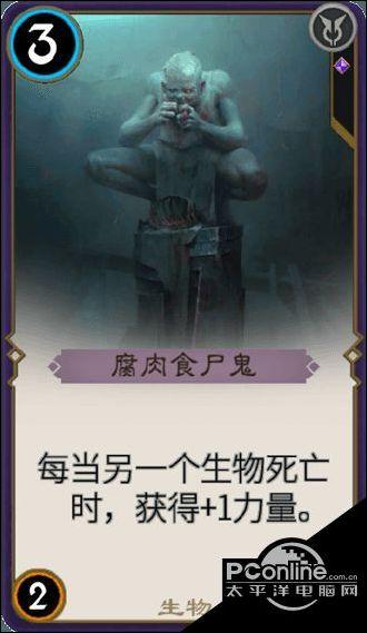 质量效应3