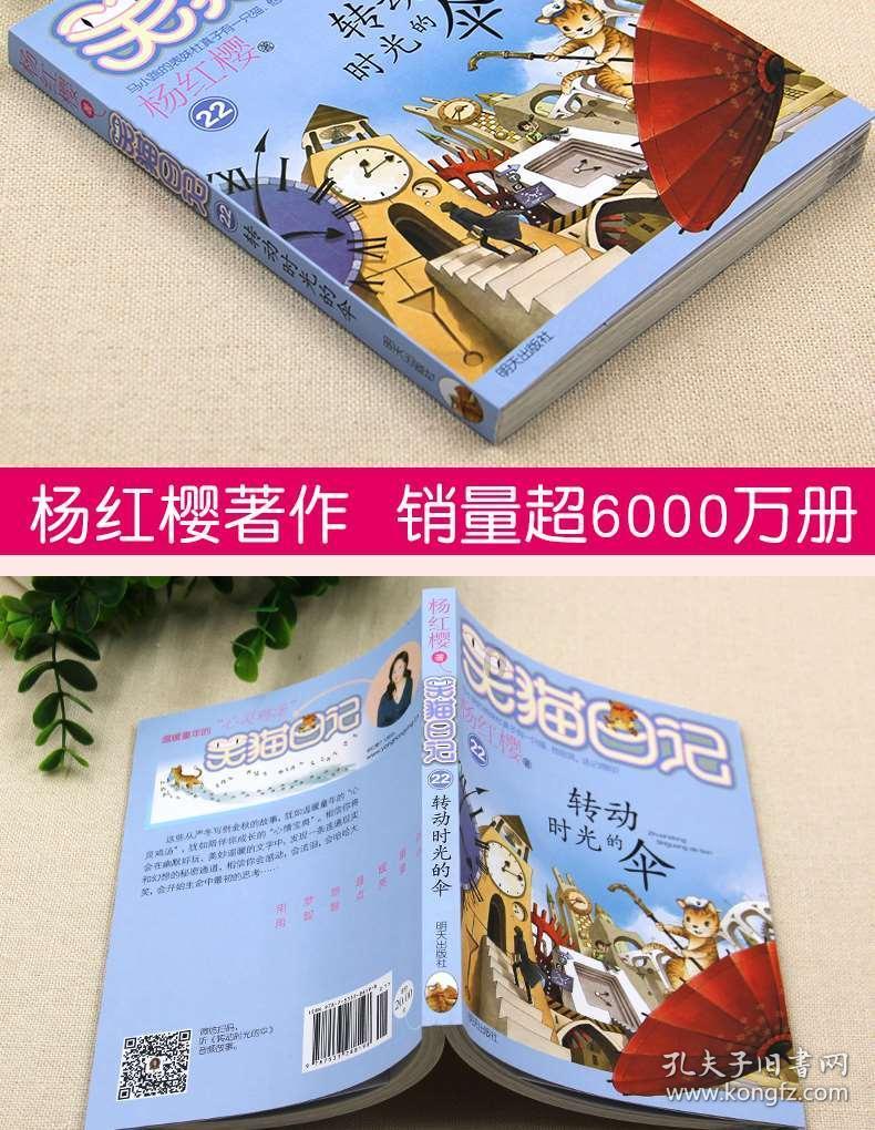 甜美奥莉的雪纺装