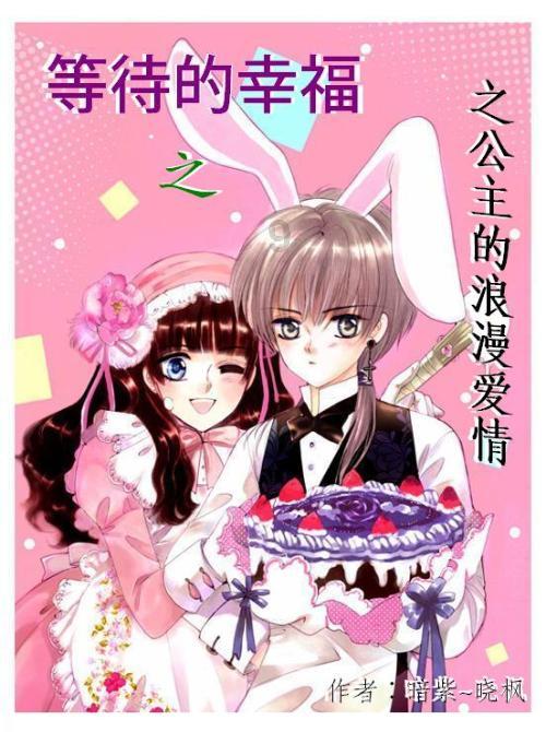 攀登高峰无敌版