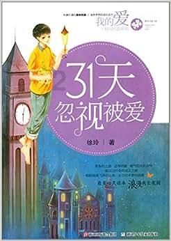 水果甜心经典版