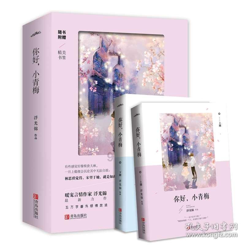 郑钦文骂球迷事件持续发酵:忍无可忍道歉后,未来如何修复形象?