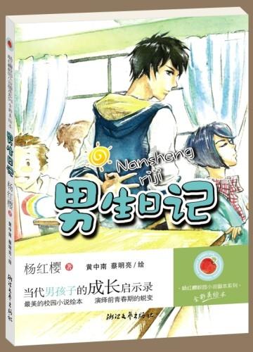 深深房Ａ(000029.SZ)：2023年度预亏1.9亿元-2.8亿元