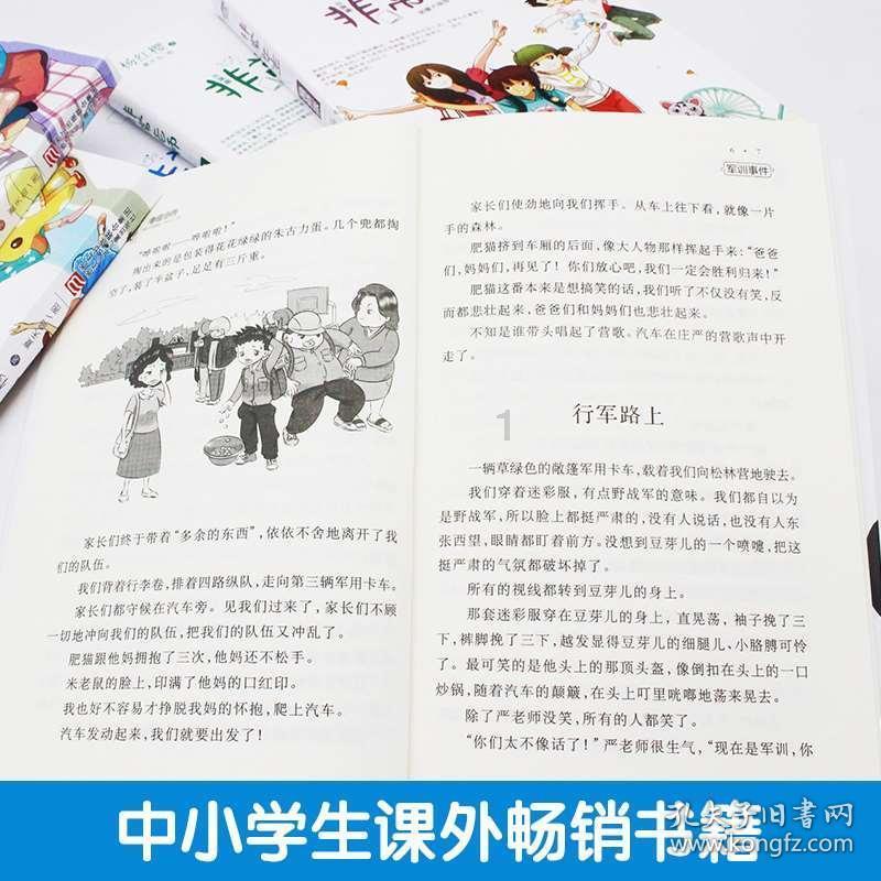 全民剧本大师内置菜单
