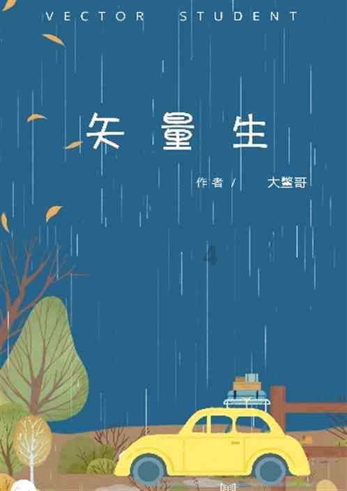 芝樱花花期长还是石竹花期长？