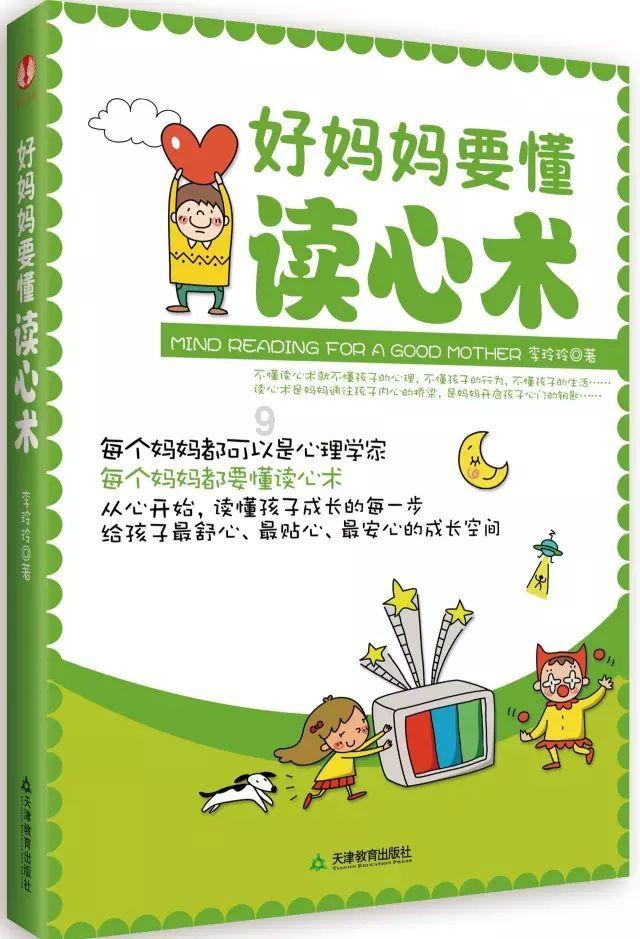 神奇蜘蛛侠