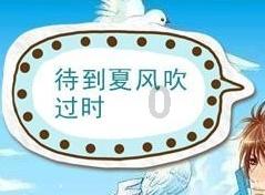秘密的手稿