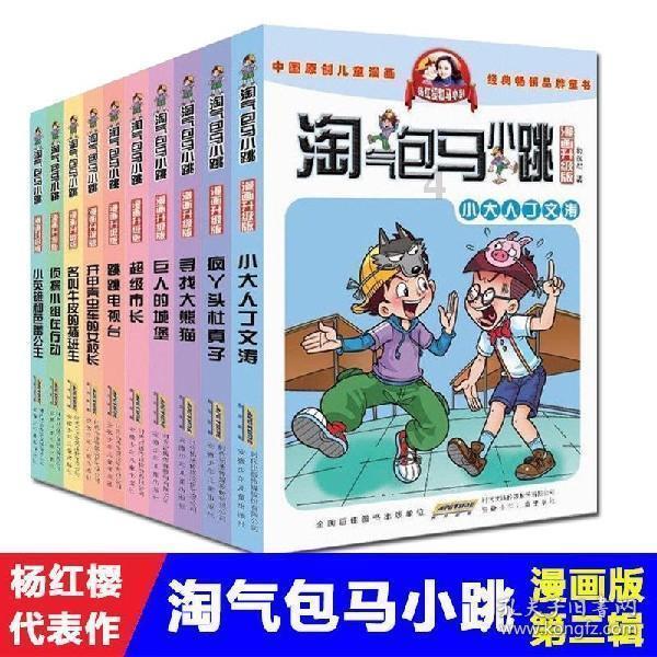 热闹!年味儿真的开始上来了