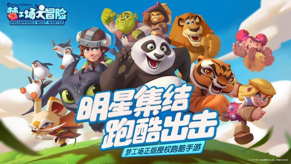 极速赛车找不同