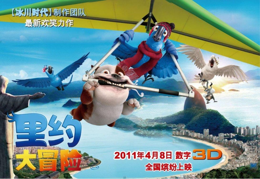 召唤神龙万宁版祖龙