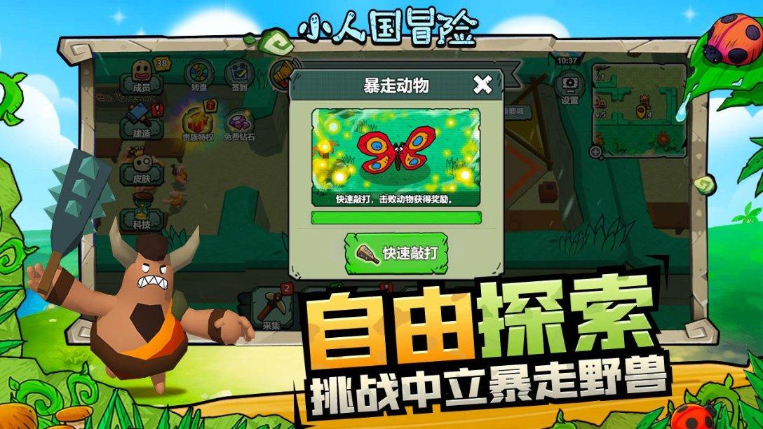 神谕文明