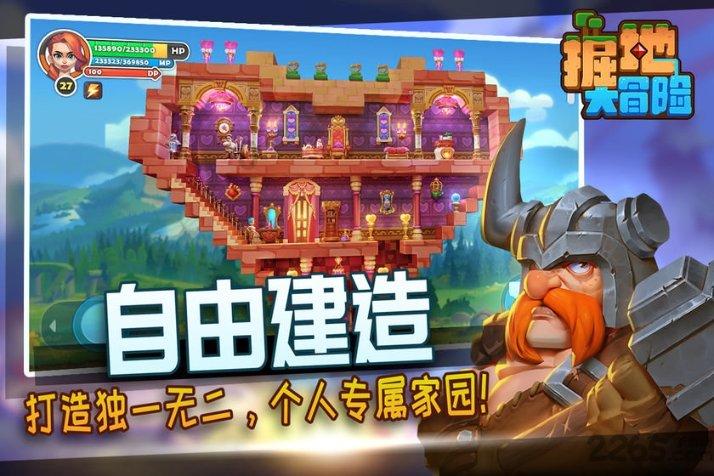 索瑞尔花园逃生