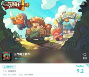 幼崽救援行动选关版