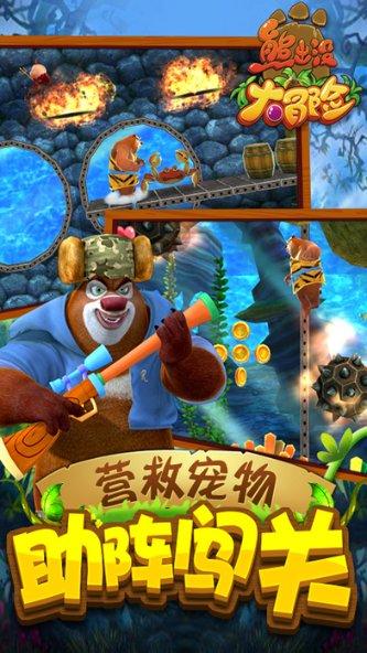 蛇蛇争霸