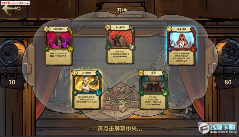 跳一跳