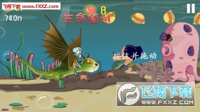 救援猎人的小孩