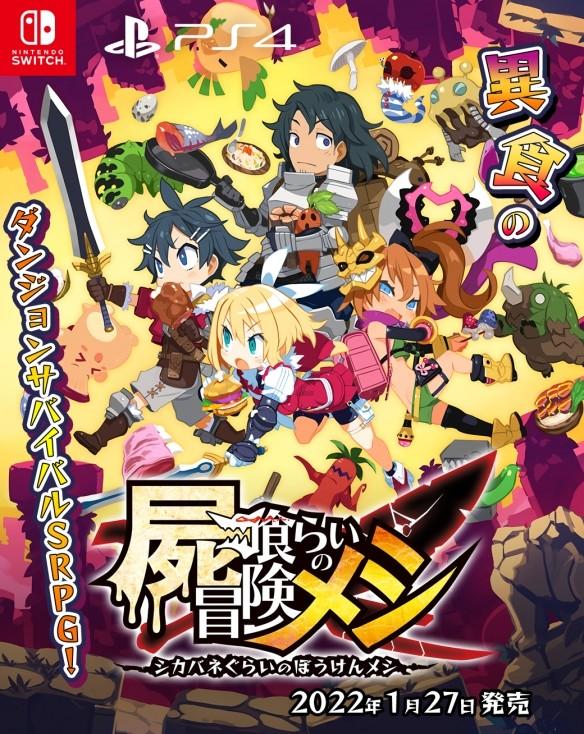 魔法骑士战争