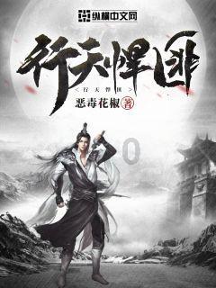 拯救蝙蝠家族