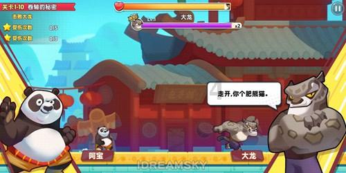 私人养老虎判几年游戏画面