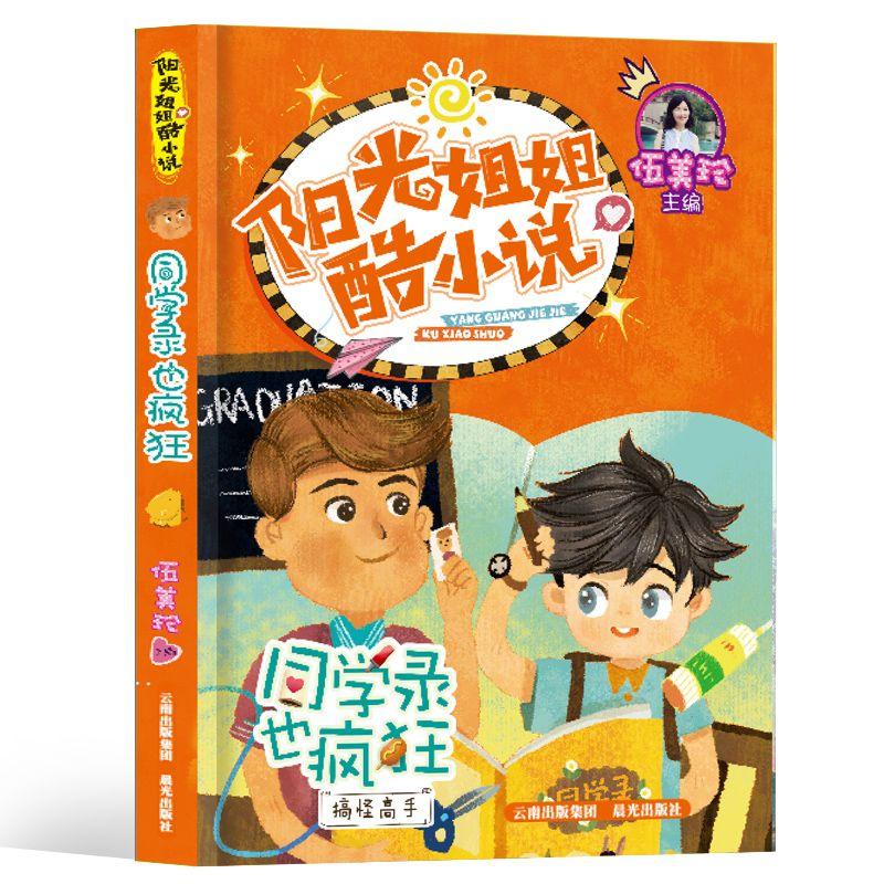 为什么现在90后的人都不愿意讨好领导？