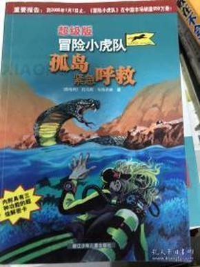 一个女同性三次看我笑什么意思？游戏画面