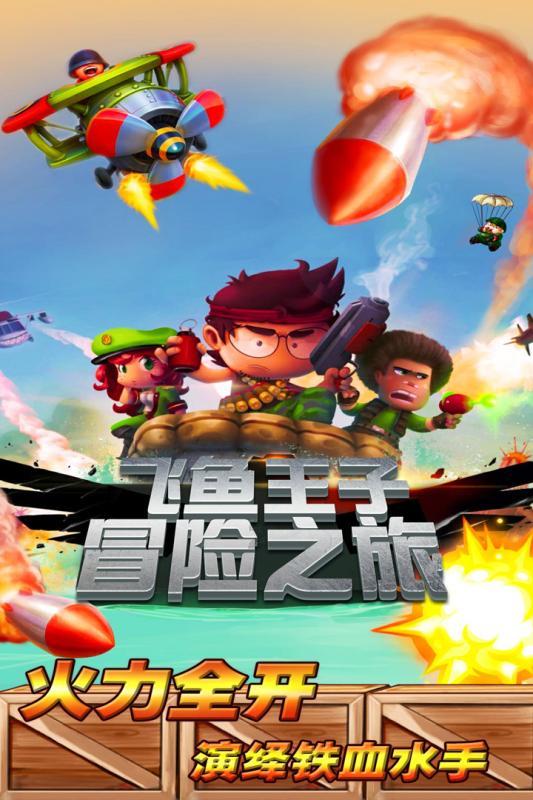 全战：不列颠王座