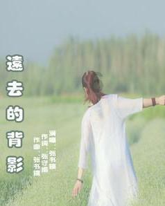 未转变者