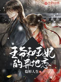 奇妙恐龙世界