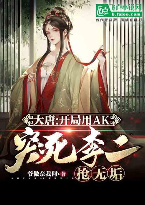 女人幸运又聚财微信名游戏画面