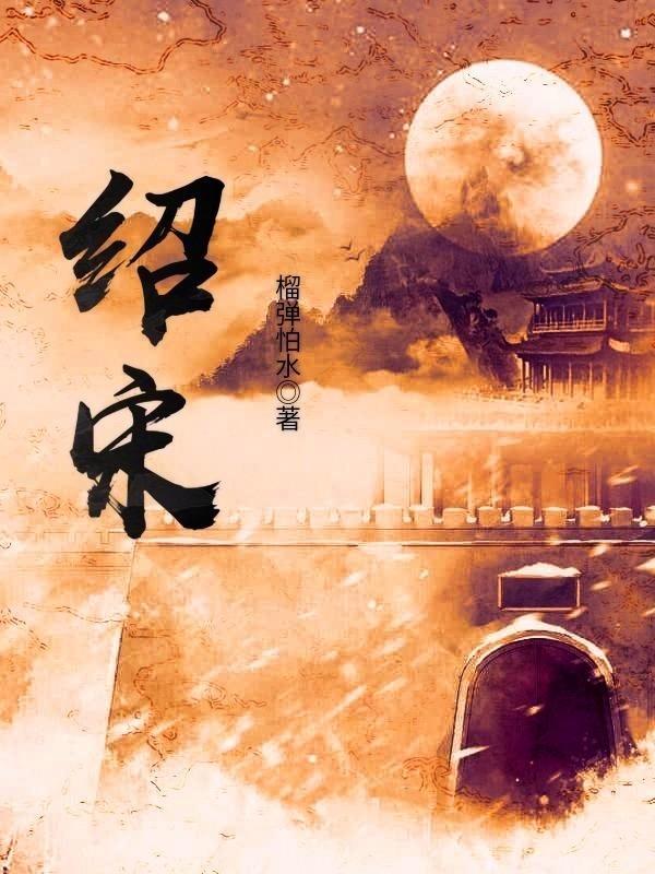 雨血：影之刃