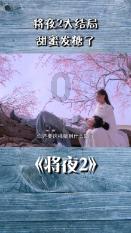 重庆市集中选调2024届应届优秀大学毕业生到基层工作简章