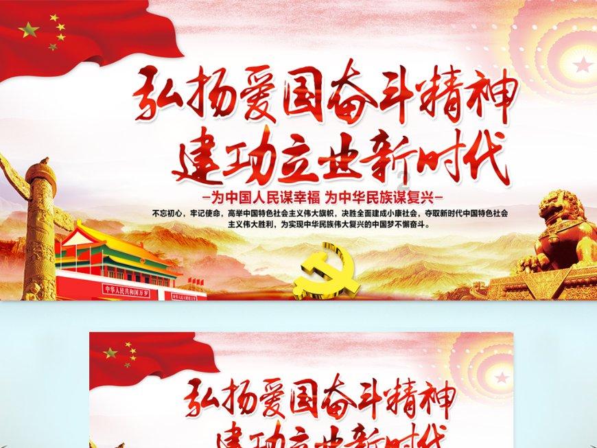 摩托爱好者