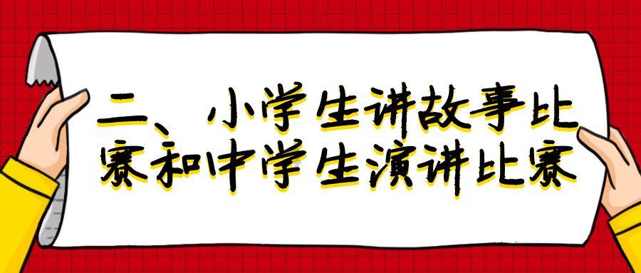热血无赖