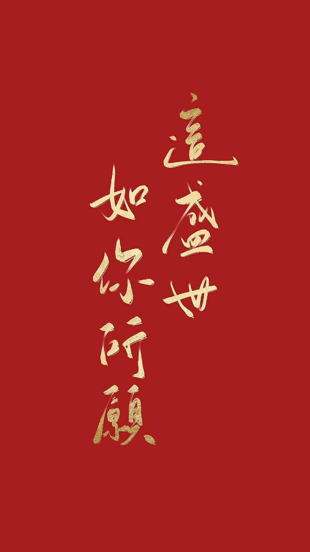 Iphone手机装扮