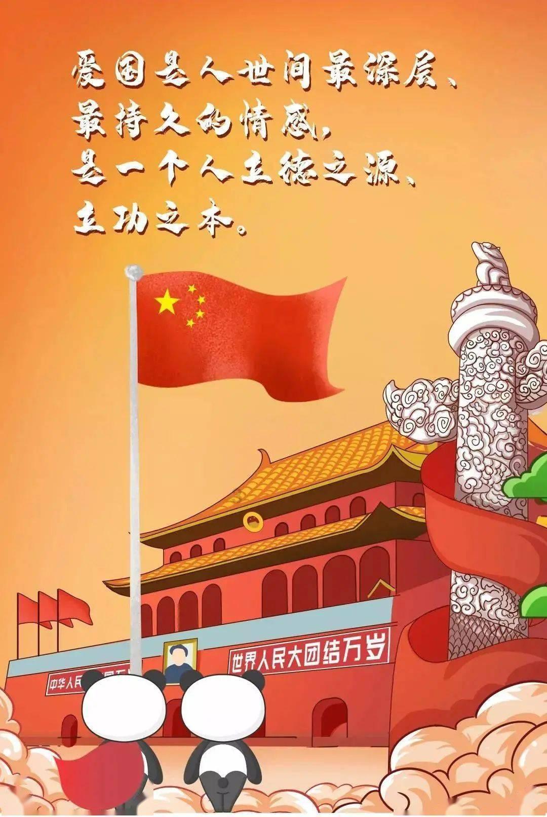 甜蜜的美好回忆