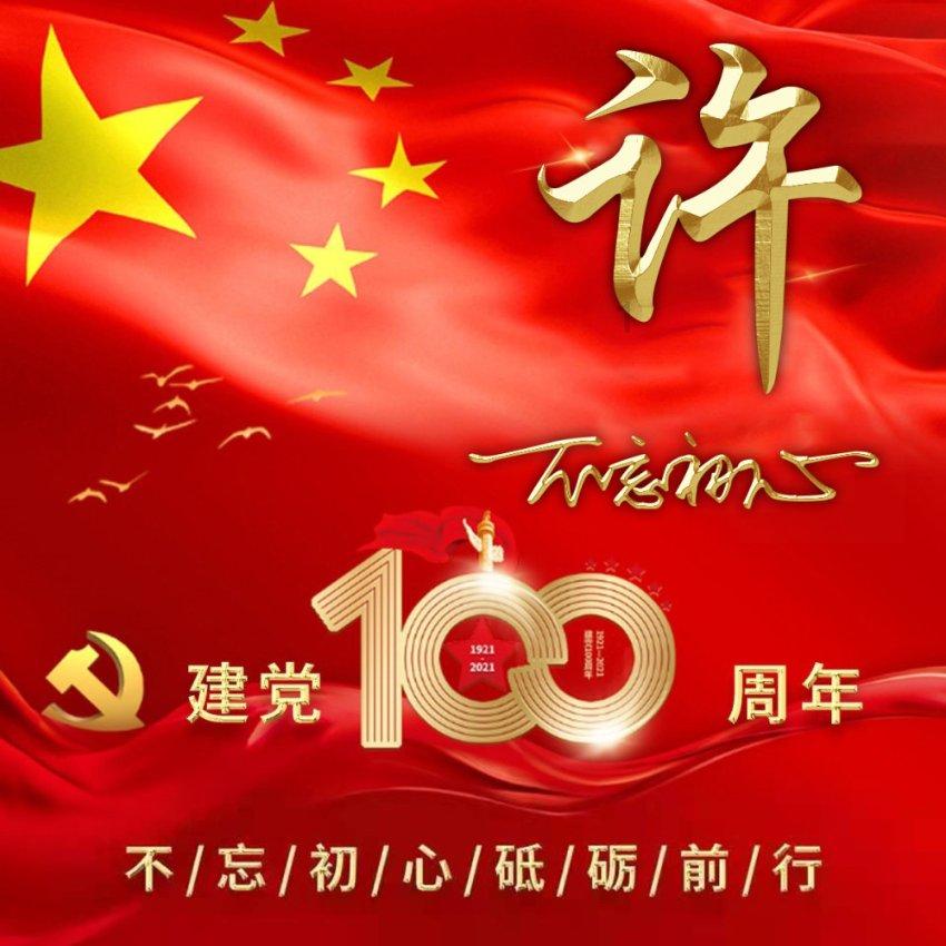 拯救巧虎2