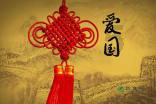 召唤神龙万宁版祖龙