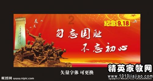 丛林之决战