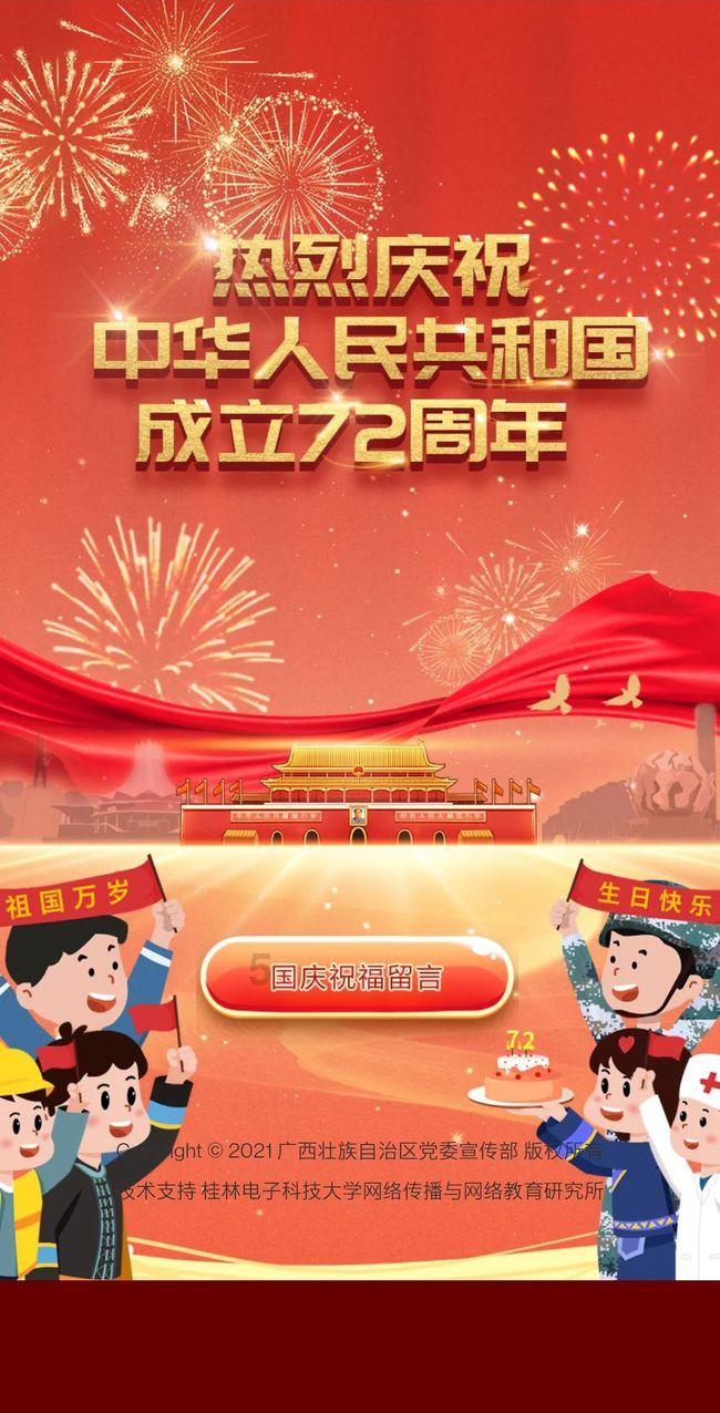 中国动力(600482.SH)：2023年净利预增94.35%到145.18%(重述后)